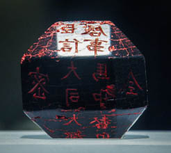 独孤信印：它的主人是谁