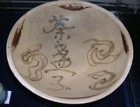 长沙窑，浪漫的窑口，有趣的灵魂