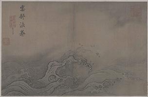 水图：谁能比他更“浪”